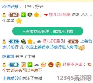 女生呵啊呵啊呵啊叫什么歌？熱門詞匯大揭秘！