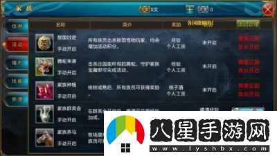 御龍?jiān)谔焓钟?></p><h3>一、任務(wù)開啟條件</h3><p>要參與騰蛇來襲任務(wù)，首要條件是角色等級需達(dá)到40級以上。這一限制確保了玩家在等級和能力上有足夠的基礎(chǔ)來面對即將到來的挑戰(zhàn)。當(dāng)你滿足這一條件后，可以迅速前往本國的邊境城，尋找任務(wù)發(fā)布人邊境軍需官。與他進(jìn)行對話，便可接取騰蛇來襲任務(wù)。至此，你就開啟了這段奇幻而刺激的冒險(xiǎn)之旅。</p><h3>二、組隊(duì)準(zhǔn)備</h3><p>接取任務(wù)后，單槍匹馬是難以完成的，建議玩家務(wù)必組隊(duì)。理想的隊(duì)伍構(gòu)成為：</p><p>坦克職業(yè)：負(fù)責(zé)吸引怪物仇恨，保護(hù)隊(duì)友，保證隊(duì)伍的生存能力。</p><p>輸出職業(yè)：專注于對敵人造成傷害，盡快擊殺怪物。</p><p>輔助職業(yè)：如治療職業(yè)，負(fù)責(zé)為隊(duì)友提供持續(xù)的治療和支援。</p><p>合理的隊(duì)伍搭配能夠大大提高成功率，因此，在組隊(duì)時(shí)請考慮到各職業(yè)之間的配合，打造一個(gè)強(qiáng)有力的團(tuán)隊(duì)。</p><h3>三、戰(zhàn)前準(zhǔn)備</h3><p>在進(jìn)入騰蛇怪物的活動(dòng)區(qū)域之前，做好充分的準(zhǔn)備是至關(guān)重要的。以下幾點(diǎn)是必須要重視的：</p><p>1. 裝備和技能狀態(tài)：確保你的裝備、技能處于最佳狀態(tài)，及時(shí)修理和強(qiáng)化你的戰(zhàn)斗裝備。</p><p>2. 品準(zhǔn)備：帶足夠的品，尤其是恢復(fù)生命值的水，以確保在戰(zhàn)斗中能隨時(shí)恢復(fù)。</p><p>3. 增益道具：一些增益道具，如增加攻擊力和防御力的水，可以在關(guān)鍵時(shí)候幫你扭轉(zhuǎn)戰(zhàn)局。</p><h3>四、任務(wù)策略</h3><p>進(jìn)入任務(wù)區(qū)域后，團(tuán)隊(duì)需要迅速分散，避免被騰蛇怪物集中攻擊。以下是一些具體的戰(zhàn)斗建議：</p><p>坦克職業(yè)要發(fā)揮作用，吸引怪物，帶領(lǐng)它們前往開闊的戰(zhàn)斗區(qū)域，以減少被夾擊的風(fēng)險(xiǎn)。</p><p>輸出職業(yè)則全力以赴，利用技能迅速擊殺敵人。多利用技能的連擊和暴擊，通過快速的攻擊節(jié)奏，爭取盡快清理怪物。</p><p>輔助職業(yè)需要保持警惕，及時(shí)為隊(duì)友提供治療和增益，確保隊(duì)伍的存活。</p><p>切記，騰蛇怪物會(huì)釋放一些范圍攻擊技能，玩家需要及時(shí)躲避。它們還可能施加眩暈和減速等狀態(tài)效果，這時(shí)對應(yīng)的解除技能和品就顯得尤為重要。</p><h3>五、任務(wù)完成與獎(jiǎng)勵(lì)</h3><p>成功擊殺一定數(shù)量的騰蛇怪物后，任務(wù)將宣告完成。此時(shí)，玩家需返回邊境軍需官處交任務(wù)，領(lǐng)取豐厚的獎(jiǎng)勵(lì)。這些獎(jiǎng)勵(lì)一般包括經(jīng)驗(yàn)值、金幣，還有可能獲得高品質(zhì)的裝備，幫助玩家進(jìn)一步提升實(shí)力。</p><p>常見問題解答</p><p>1. 騰蛇來襲任務(wù)每天可以完成多少次？</p><p>答：騰蛇來襲任務(wù)每天沒有固定的完成次數(shù)限制，玩家可以根據(jù)自身的狀態(tài)和團(tuán)隊(duì)的配合多次參與完成。</p><p>2. 完成騰蛇來襲任務(wù)有什么難度要求嗎？</p><p>答：是的，任務(wù)的難度是有一定要求的，玩家自身的等級需達(dá)到一定標(biāo)準(zhǔn)，隊(duì)伍的配合和實(shí)力也相當(dāng)重要，否則在任務(wù)中可能會(huì)面臨較大挑戰(zhàn)。</p><p>3. 騰蛇來襲任務(wù)的獎(jiǎng)勵(lì)主要有哪些方面？</p><p>答：獎(jiǎng)勵(lì)包括經(jīng)驗(yàn)值，以幫助玩家快速提升等級，金幣用于購買各種物品，還有機(jī)會(huì)獲得高品質(zhì)的裝備，這對玩家的發(fā)展和實(shí)力提升都非常有幫助。</p><p style=