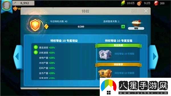 萬(wàn)國(guó)覺(jué)醒vip10要充多少