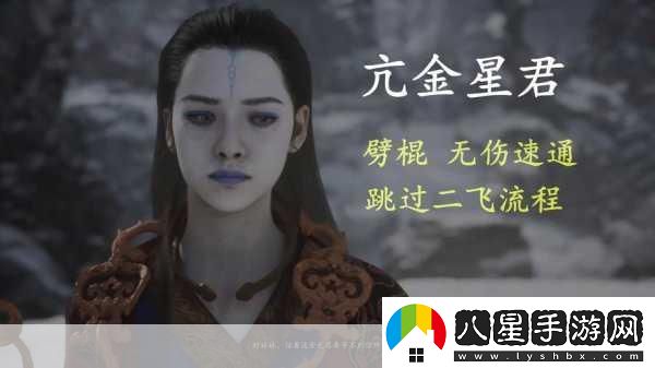 震撼發(fā)布！B站UP主解鎖黑神話旋風(fēng)猴極限挑戰(zhàn)