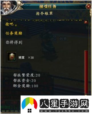 御龍?jiān)谔焓钟?></p><p>通過合理的開啟攻略和團(tuán)隊(duì)協(xié)作，玩家在御龍?jiān)谔斓尿v蛇來襲任務(wù)中可以盡情體驗(yàn)到游戲的樂趣與挑戰(zhàn)，獲得豐厚的獎(jiǎng)勵(lì)，助力角色更上一層樓。希望以上攻略分享能對各位玩家有所幫助，祝大家在騰蛇來襲任務(wù)中取得優(yōu)異的成績，盡情享受這場激情四溢的冒險(xiǎn)吧！</p>                <div   id=