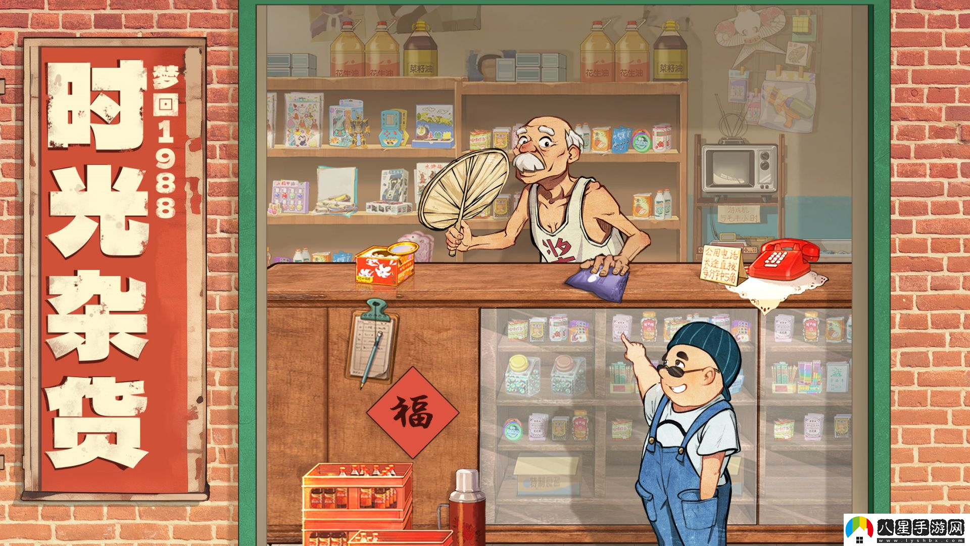 時光雜貨店怎么更換主演-時光雜貨店更換主演攻略