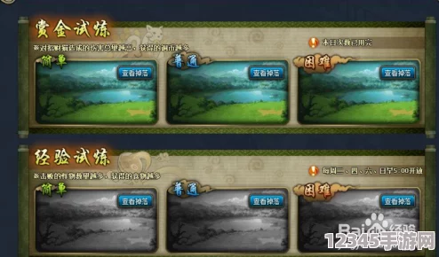 火影忍者OL手游：精研豐饒之間布陣策略，實戰(zhàn)技巧全面升級指南