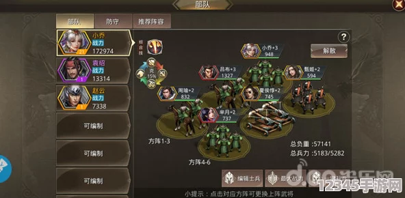 策略為王：深度優(yōu)化列王紛爭中的瞭望塔，精準(zhǔn)升級(jí)解鎖高效偵查戰(zhàn)術(shù)分析