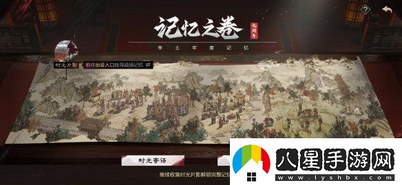 三國(guó)浪花夜率土之濱年度線下盛典即將開(kāi)啟