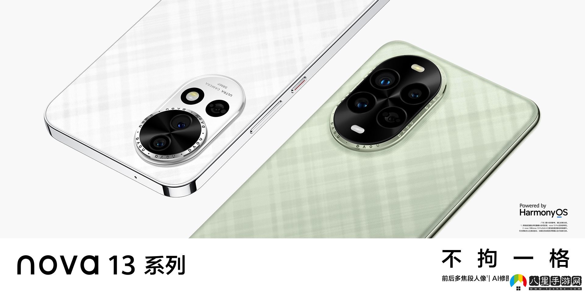 最高1TB！華為no