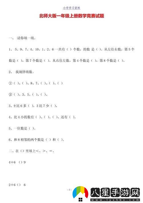 三個人也不錯