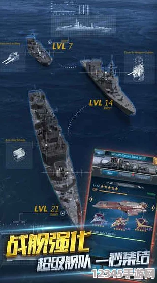 探索戰(zhàn)艦少女R：企業(yè)號(hào)航母榮耀之路，解鎖專屬圖鑒與獲取攻略