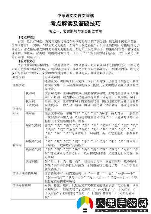 超神戰(zhàn)隊(duì)卡特琳娜陣容搭配全攻略