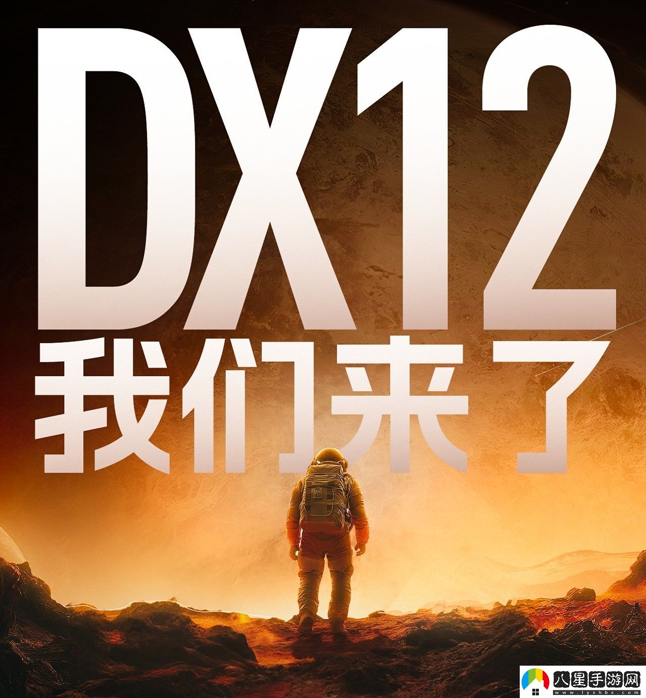 國產顯卡重大里程碑！摩爾線程首個DX12驅動發(fā)布
