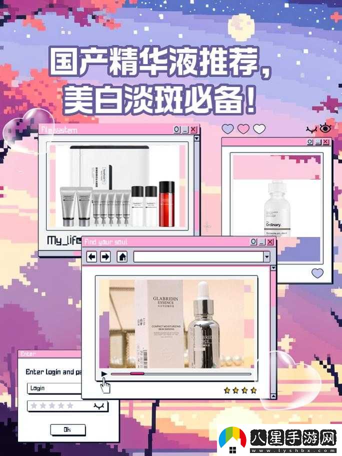 國產(chǎn)精華液二線品牌大全及相關推薦