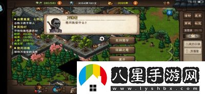 煙雨江湖泉州幽魂任務攻略