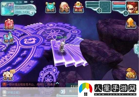 獨(dú)家揭秘！仙劍3D回合21日不刪檔測(cè)試震撼來(lái)襲