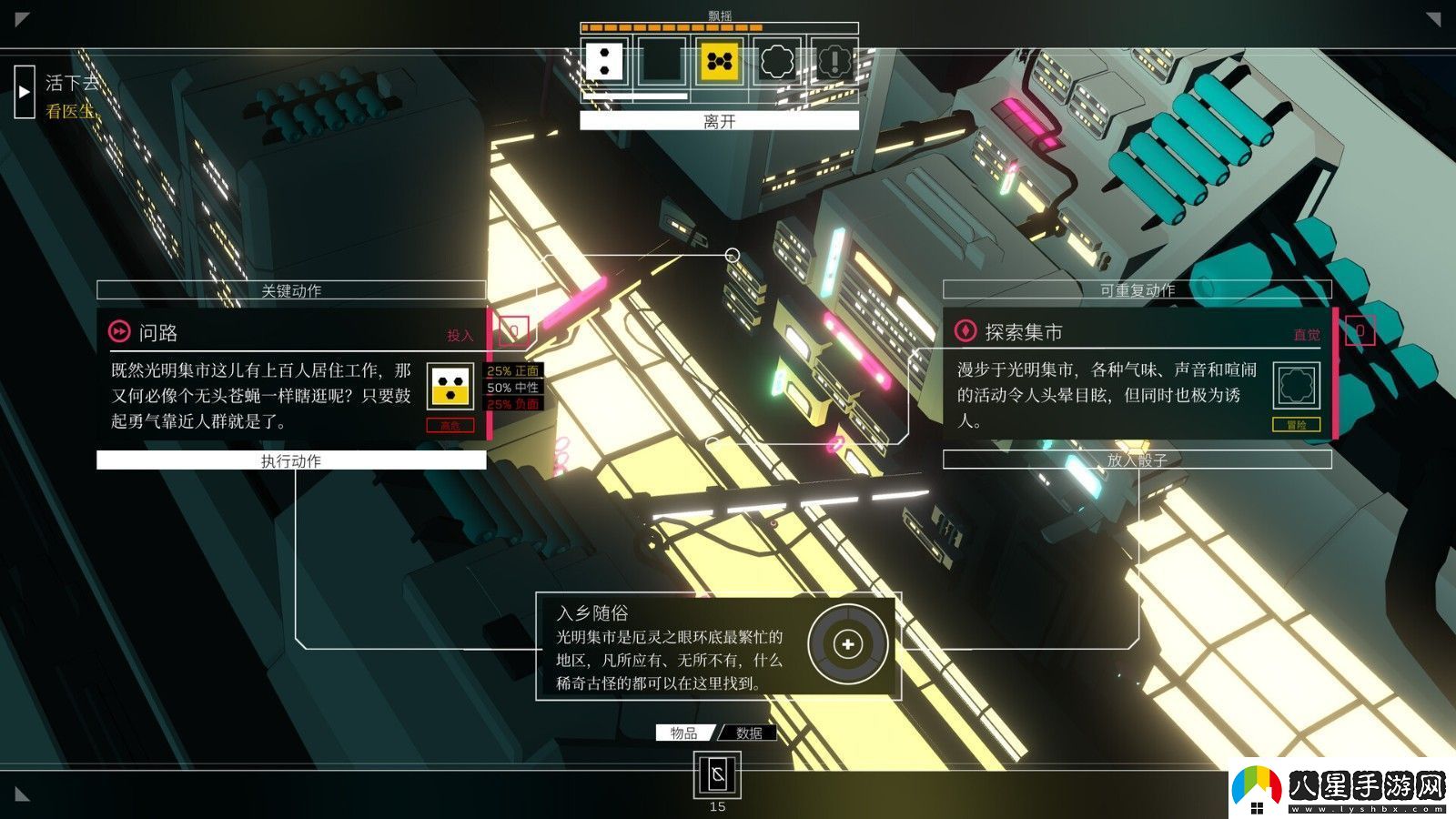 敘事RPG游戲深空夢里人玩家數(shù)量突破100萬啦！