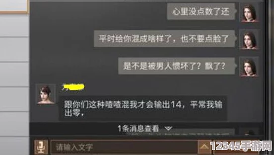 精通明日之后：揭秘高效解鎖郵箱密碼策略，從尋覓關(guān)鍵鑰匙開始