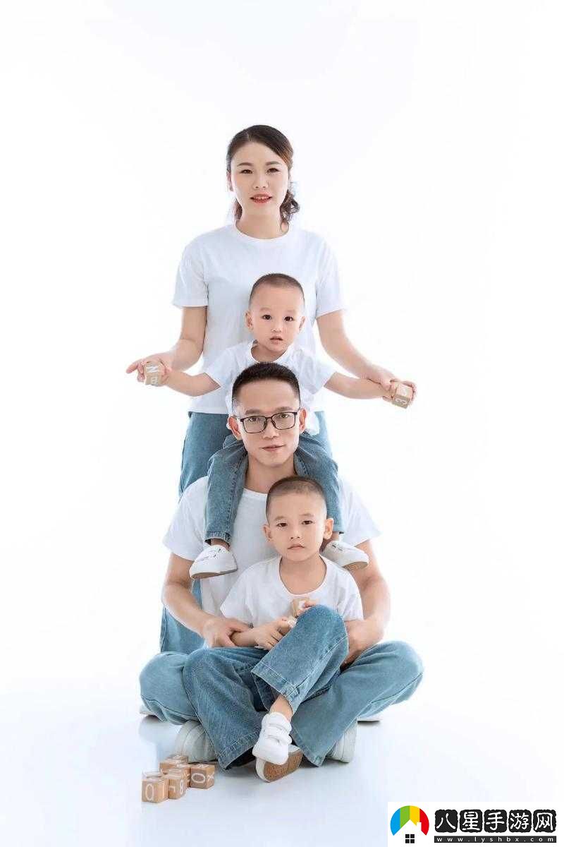 一家四口關系混亂如何解