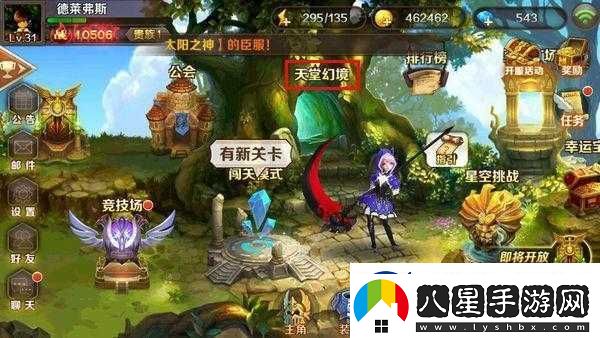 魔龍?jiān)嚐?></p><p>勇士的天堂幻境挑戰(zhàn)</p><p>魔龍?jiān)嚐捴械幕镁程魬?zhàn)為玩家提供了系列充滿難度的關(guān)卡。每個關(guān)卡都有其獨(dú)特的環(huán)境敵人和任務(wù)目標(biāo)。這些挑戰(zhàn)考驗(yàn)著玩家的策略規(guī)劃戰(zhàn)斗技巧以及團(tuán)隊(duì)協(xié)作能力。要想在這些幻境挑戰(zhàn)中取得勝利，玩家需要充分了解關(guān)卡特點(diǎn)，選擇合適的角色和裝備，并制定出有效的戰(zhàn)斗策略。</p><p>幻境挑戰(zhàn)還設(shè)置了多種難度等級，以滿足不同玩家的需求。對于新手玩家，可以從初級難度開始，逐步熟悉游戲機(jī)制和戰(zhàn)斗技巧；而對于資深玩家，高級難度將帶來更大的挑戰(zhàn)和更豐厚的獎勵。</p><p>豐厚的獎勵機(jī)制解析</p><p>魔龍?jiān)嚐挼莫剟顧C(jī)制是吸引玩家的大亮點(diǎn)。在游戲中，玩家可以通過完成各種挑戰(zhàn)任務(wù)和解鎖成就來獲得豐厚獎勵。這些獎勵包括游戲道具裝備金幣以及珍稀材料，可以幫助玩家提升角色實(shí)力，更好地應(yīng)對后續(xù)挑戰(zhàn)。</p><p>1. 日常挑戰(zhàn)與獎勵：游戲中每天都有系列日常挑戰(zhàn)，完成這些挑戰(zhàn)可以獲得大量經(jīng)驗(yàn)值金幣和道具獎勵。</p><p>2. 成就系統(tǒng)：魔龍?jiān)嚐挀碛型晟频某删拖到y(tǒng)，玩家可以通過完成特定任務(wù)或解鎖特定成就來獲得豐厚獎勵，如珍稀裝備和道具。</p><p>3. 排名與競技：玩家可以通過參與競技場和排名賽，與其他玩家較高下，贏得排名和專屬獎勵。</p><p>4. 魔龍寶藏：在幻境挑戰(zhàn)中，還有機(jī)會發(fā)現(xiàn)隱藏的魔龍寶藏，藏有珍稀材料和珍貴道具。</p><p>攻略建議</p><p>1. 充分了解每個關(guān)卡的特點(diǎn)和敵人弱點(diǎn)，選擇合適的角色和裝備進(jìn)行戰(zhàn)斗。</p><p>2. 制定有效的戰(zhàn)斗策略，合理利用隊(duì)友技能和道具，提高戰(zhàn)斗效率。</p><p>3. 積極參與日常挑戰(zhàn)和成就任務(wù)，獲取豐厚獎勵，提升角色實(shí)力。</p><p>4. 與其他玩家建立良好的合作關(guān)系，共同應(yīng)對高難度挑戰(zhàn)。</p><p>魔龍?jiān)嚐捯云洫?dú)特的幻境挑戰(zhàn)和豐厚的獎勵機(jī)制吸引了眾多勇士前來挑戰(zhàn)。要想在游戲中取得好成績，玩家需要充分了解游戲機(jī)制，制定合理的策略，并不斷提升自己的實(shí)力。希望本篇文章能為大家提供有價值的信息和建議，助你在魔龍?jiān)嚐捴腥〉幂x煌成就！</p>wAp.158522.com/yXzx/60032470.html wap.xnfcyy.Net/yxZx/9156979.html wap.italygiolli.com/YxZx/031888.html wap.xnfCyy.net/yxzx/75063135.html</p>                <div   id=