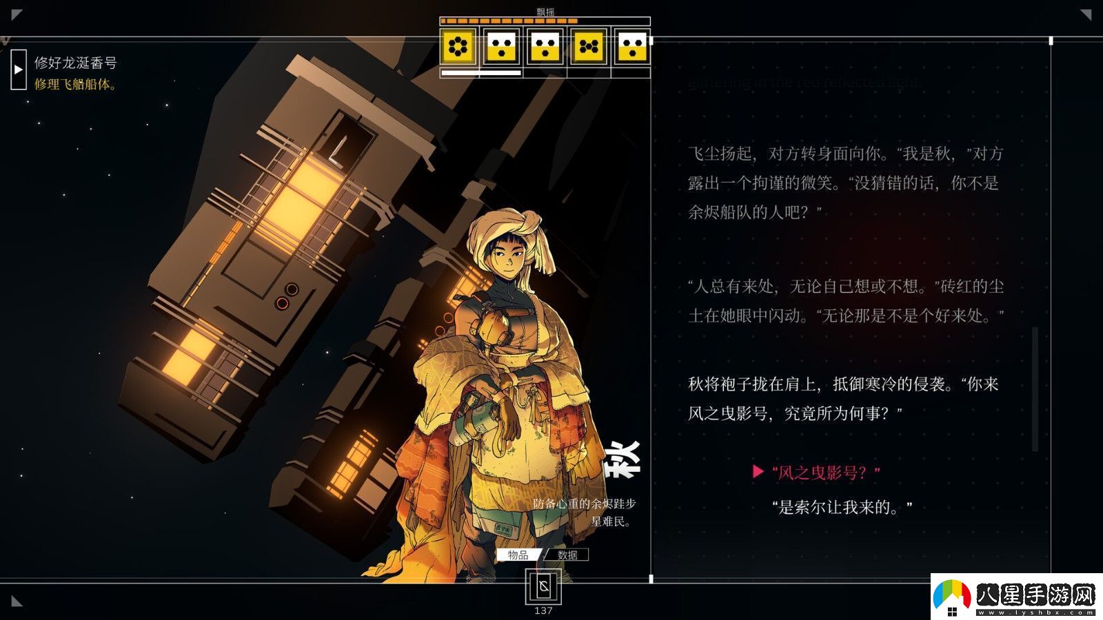 敘事RPG游戲深空夢里人玩家數(shù)量突破100萬啦！
