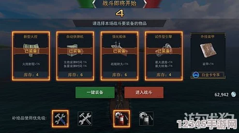 探索戰(zhàn)艦少女R：企業(yè)號(hào)航母榮耀之路，解鎖專屬圖鑒與獲取攻略
