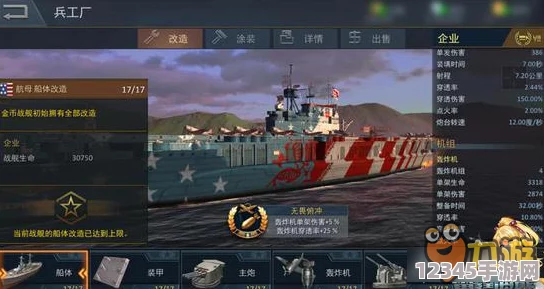 探索戰(zhàn)艦少女R：企業(yè)號(hào)航母榮耀之路，解鎖專屬圖鑒與獲取攻略