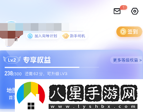 百度地圖程序化廣告怎么關閉-程序化廣告關閉方法