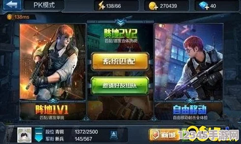 掌握全民突擊：道具關(guān)卡策略與高分絕技，解鎖無限火力沖刺巔峰之路