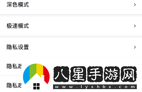 百度地圖程序化廣告怎么關閉-程序化廣告關閉方法