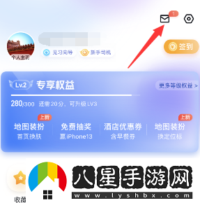 百度地圖足跡報(bào)告怎么查詢(xún)-足跡報(bào)告查詢(xún)方法