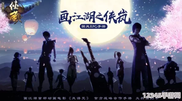 畫江湖盟主策略揭秘：俠嵐副本木系挑戰(zhàn)攻略，巧妙部署回復(fù)角色破局技巧