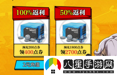 一人之下手游通行證購(gòu)買(mǎi)攻略