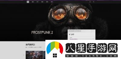 冰汽時代2上線Steam！多樣玩法令人難以抗拒