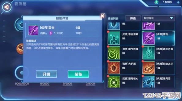 全面探索我的起源中藥品效能與持久時(shí)效，助力冒險(xiǎn)旅程無憂前行