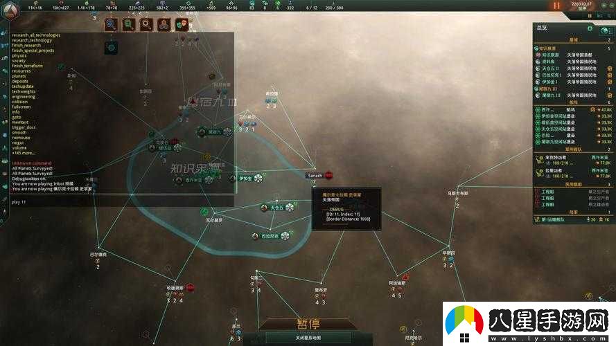 群星失落帝國(guó)出現(xiàn)方法攻略及失落帝國(guó)位置詳細(xì)解析