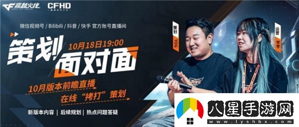 三年之期已到！CFHD又一次成功爆改！