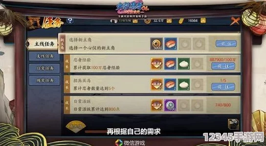 火影忍者OL手游：精通控制藝術(shù)，忍者集訓通關(guān)秘籍與實戰(zhàn)策略指南