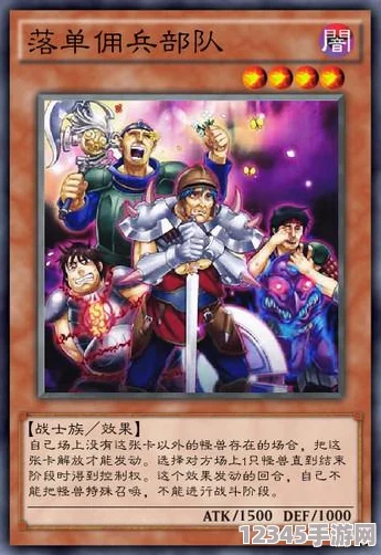 全面探索魔力寶貝手機(jī)版：傭兵角色功能與特色屬性分類(lèi)指南