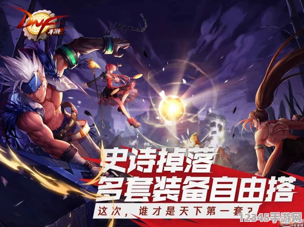 地下城與勇士手游：突破絕望之塔58層，策略應(yīng)對中等難度守關(guān)BOSS實(shí)戰(zhàn)指南