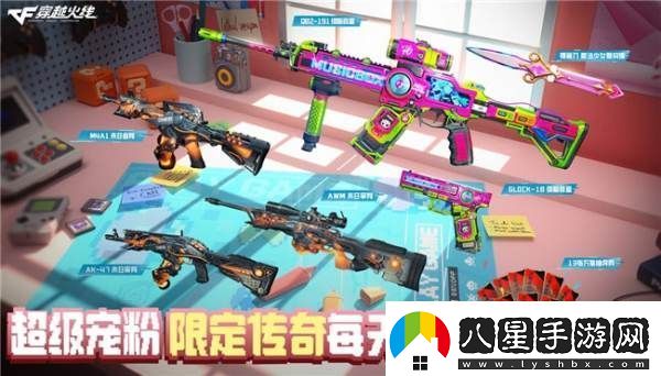 三年之期已到！CFHD又一次成功爆改！