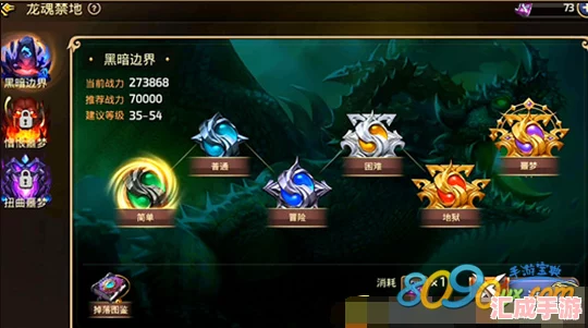 龍之谷手游震撼上線！獨闖全新龍魂禁地