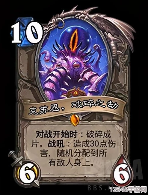 爐石傳說(shuō)震撼更新：揭秘全新紀(jì)元，橙卡霸主克蘇恩霸氣登場(chǎng)！