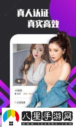 寂寞視頻一對(duì)一視頻APP