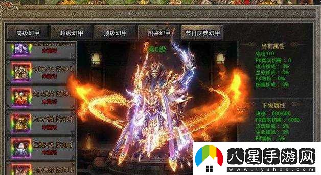 永劫無間謫星閣盛大競(jìng)拍