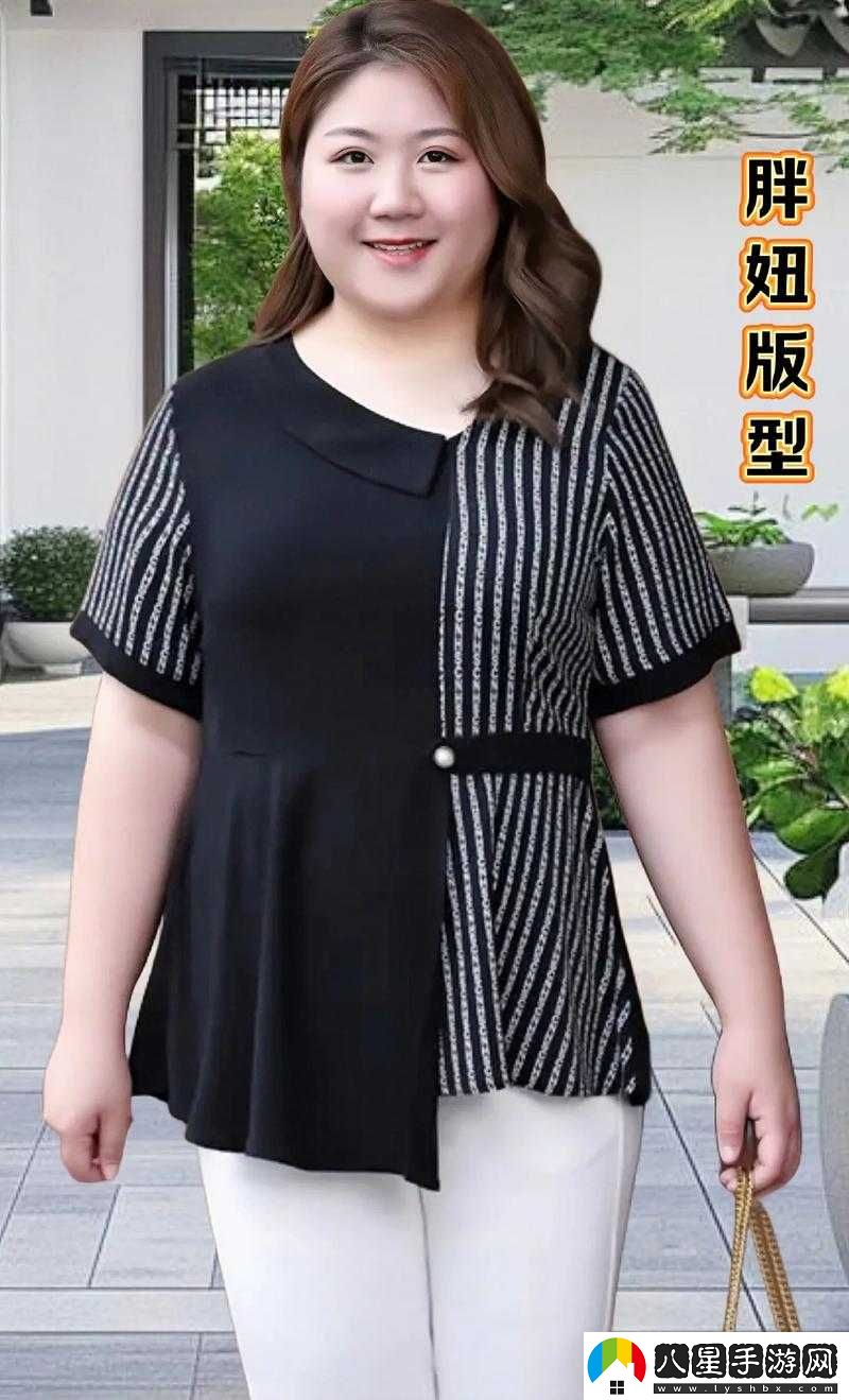 大碼女胖 mm 加肥加大，時尚新選擇