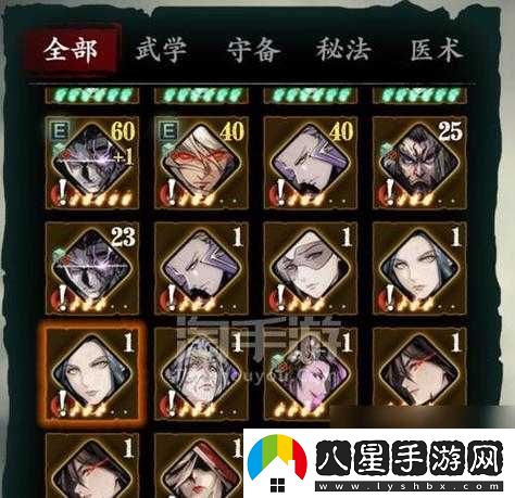 影之刃3頂級(jí)魂裝備獲取攻略