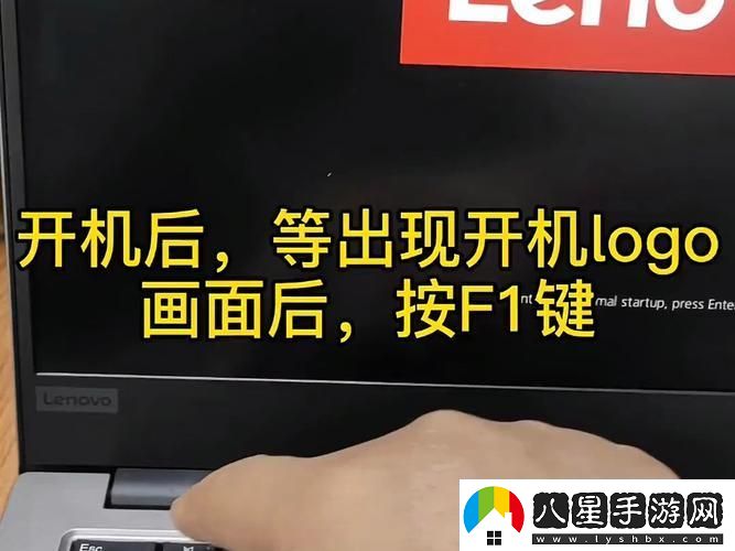 “聯(lián)萌”筆記本闖U盤啟動(dòng)的詼諧歷險(xiǎn)