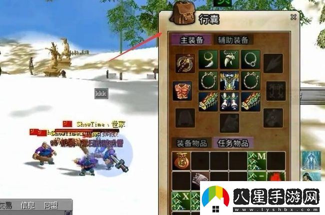 熱血江湖生地瓜任務完成攻略