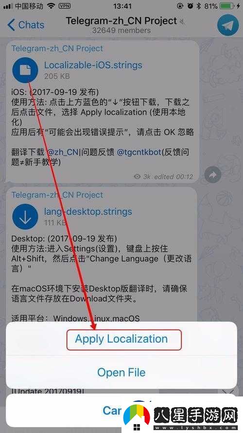 實況足球