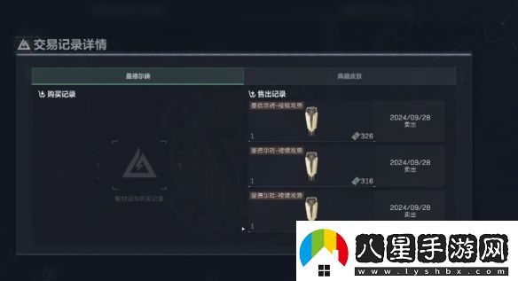 三角洲行動(dòng)曼德爾磚如何售賣