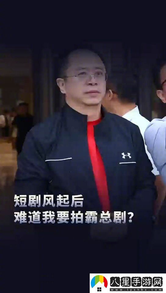 “紅衣教主”變身“霸道總裁”？周鴻祎想拍短劇