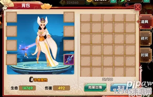 天天有喜手游獨(dú)家攻略：解鎖朱鸞套裝，揭秘朱鸞玉屬性強(qiáng)化之道與搭配策略
